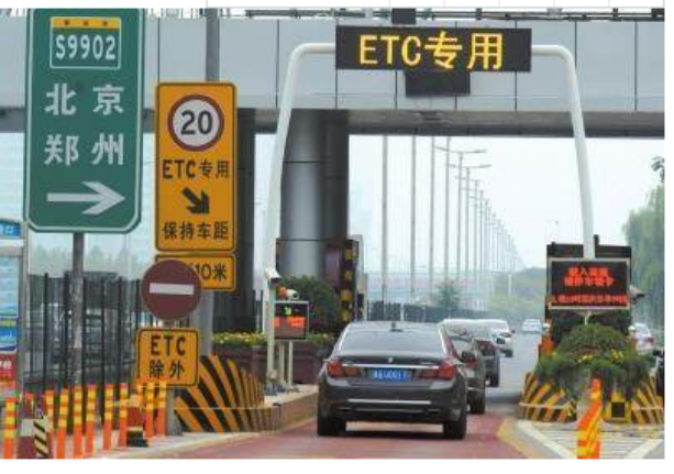 ETC车道