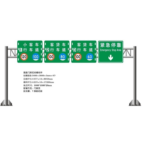 华程路安：用心做好每一块交通标牌