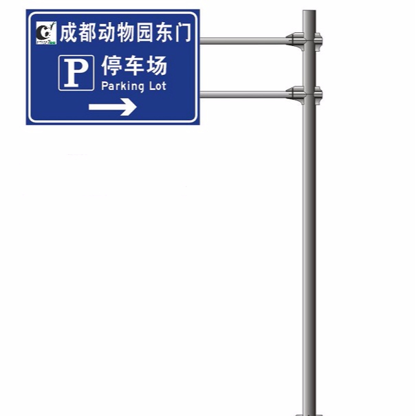 华程路安|交通标志标牌为交通问题排忧解难