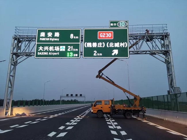 道路反光标牌