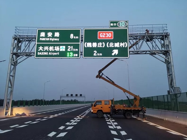 道路反光标牌