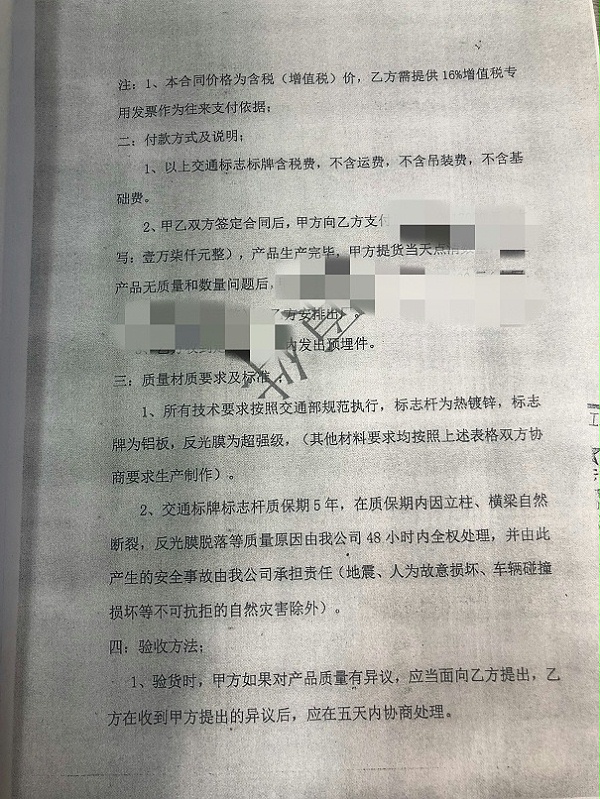 交通标志牌,成都交通标志牌