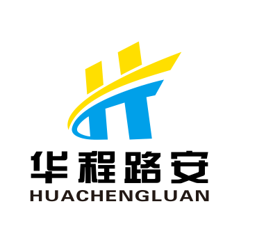 华程路安