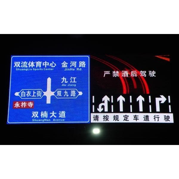 反光膜在交通标牌中的作用